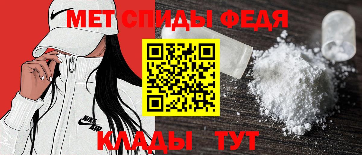 АМФ 97%  Вход с VPN  KRAKEN как зайти  Донской  Amphetamine 