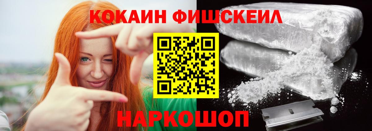 Кокаин Перу Донской