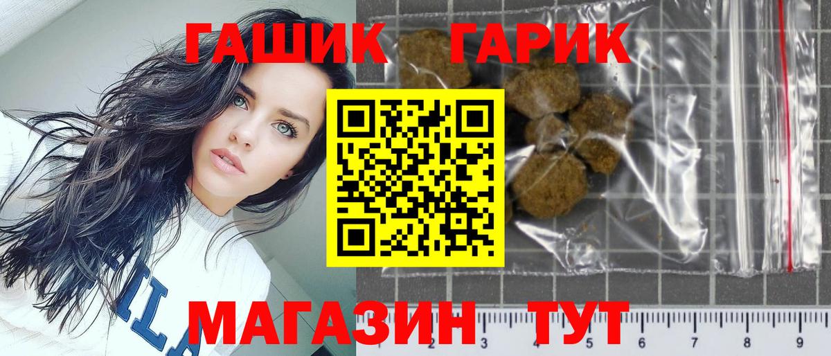 Гашиш ice o lator  Вход с VPN  Гашиш  Донской 