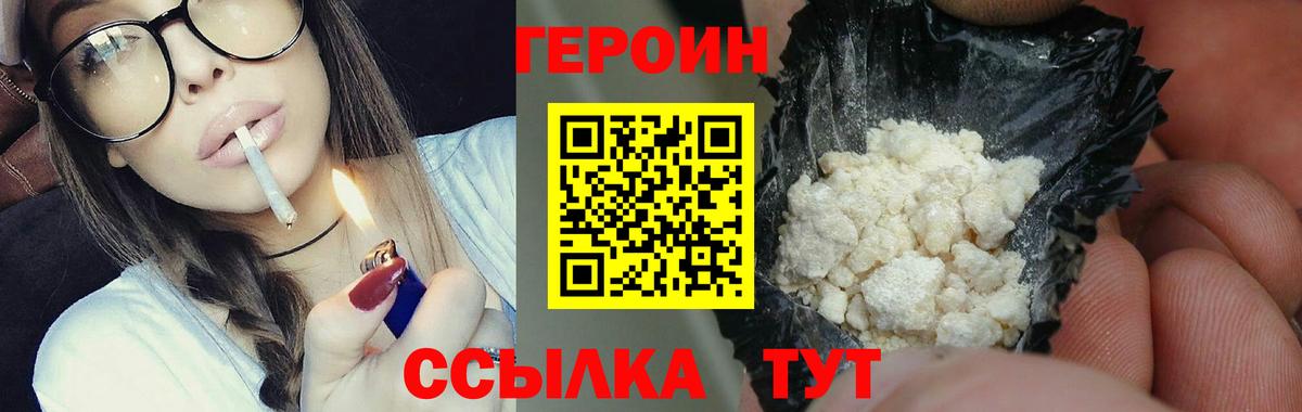 Гашиш  МДМА  COCAIN  Донской  МЕФ  Экстази  Меф   Вход с VPN  ГАШ  А ПВП СОЛЬ кристаллы 