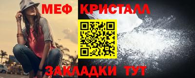 амфетамин Балаково