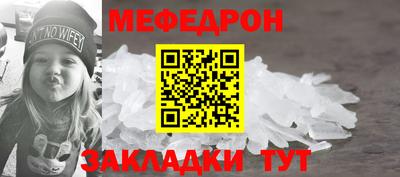 амфетамин Балаково