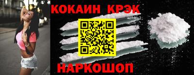 крисы Балашиха