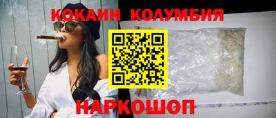 крисы Балашиха