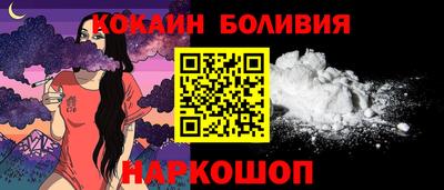крисы Балашиха