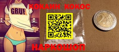 амфетамин Балаково