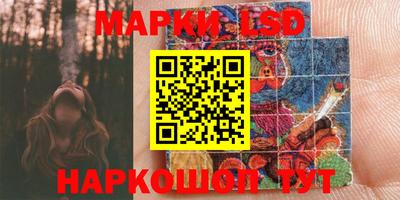 ПСИЛОЦИБИНОВЫЕ ГРИБЫ Балахна