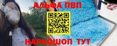 крисы Балашиха