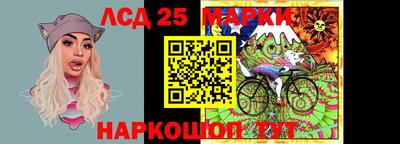 крисы Балашиха