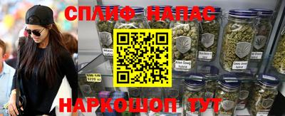 амфетамин Балаково