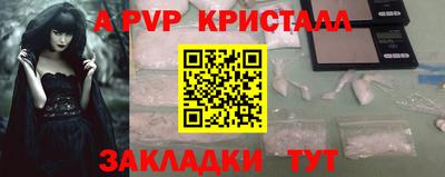амфетамин Балаково