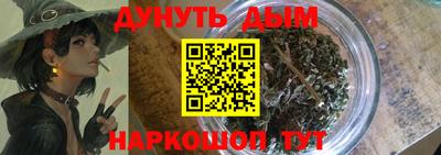 крисы Балашиха