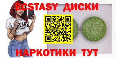 кокаин VHQ Краснодар