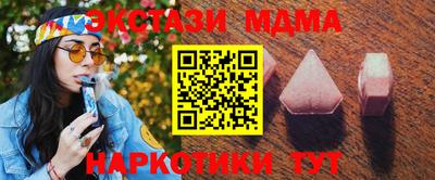 крисы Балашиха