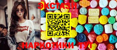 крисы Балашиха