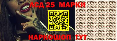 крисы Балашиха