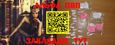 амфетамин Балаково