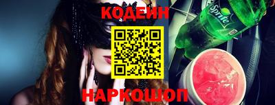 ПСИЛОЦИБИНОВЫЕ ГРИБЫ Балахна