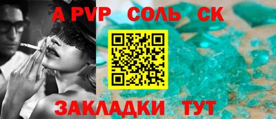 крисы Балашиха