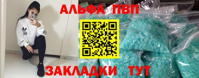 крисы Балашиха