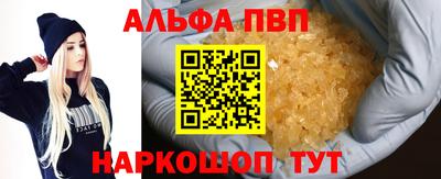 амфетамин Балаково