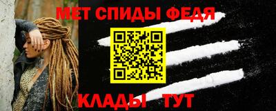 крисы Балашиха