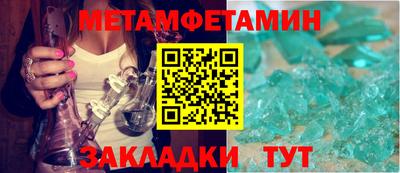 амфетамин Балаково