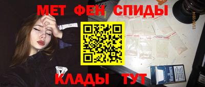 амфетамин Балаково