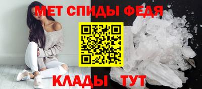 крисы Балашиха