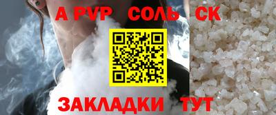амфетамин Балаково