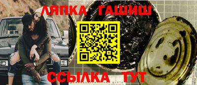 ПСИЛОЦИБИНОВЫЕ ГРИБЫ Балахна