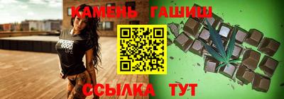 крисы Балашиха