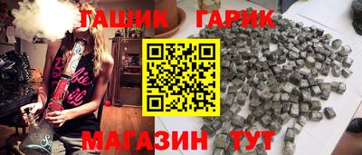крисы Балашиха