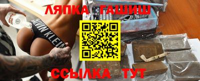 ПСИЛОЦИБИНОВЫЕ ГРИБЫ Балахна
