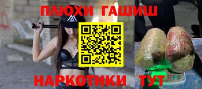 амфетамин Балаково