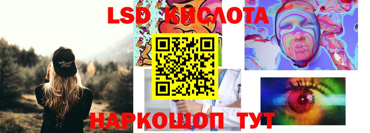 ЛСД экстази ecstasy  Вход с VPN  ЛСД экстази  Донской  ЛСД экстази ecstasy 