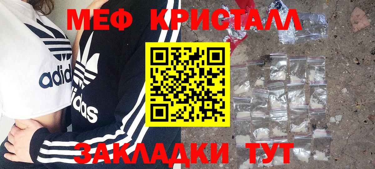 A-PVP Донской
