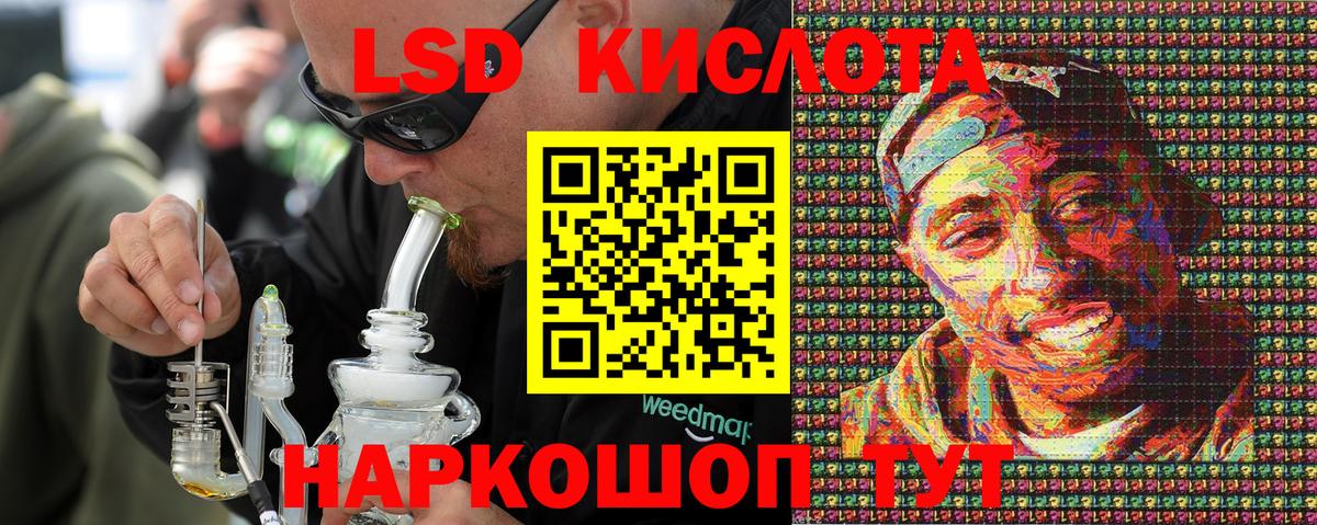 Марки 25I-NBOMe 1,5мг  Наркотические марки  Донской  Вход с VPN 