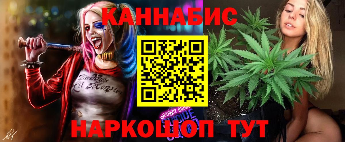 МАРИХУАНА Amnesia  Вход с VPN  Донской  Бошки Шишки Amnesia 